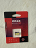 DM大迈 16GB TF（MicroSD）存储卡 黄卡 C10 手机行车记录仪监控摄像头专用高速内存卡 实拍图