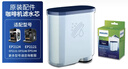 飞利浦（PHILIPS）咖啡机配件CA6903滤芯适用于咖啡机EP2121EP2131EP2136EP3146 实拍图