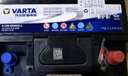 瓦尔塔（VARTA）汽车电瓶蓄电池蓝标L2-400吉利自由舰MG5MG6标致307/308/408 实拍图