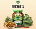 吉香居脆口豇豆 酸豆角爽脆下饭菜酸豇豆咸菜330g送20g四川红油 实拍图