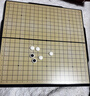 先行者磁性围棋五子棋套装儿童棋折叠两用棋盘特大号F-802开学必备礼物 实拍图