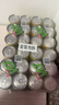 维他奶维他柠檬味茶饮料310ml*24罐 罐装柠檬茶 开学季 分享装 实拍图