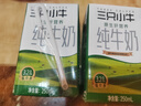 现代牧业三只小牛纯牛奶250ml*24盒整箱装 原生好营养 100%生牛乳早餐牛奶 实拍图