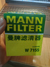 曼牌滤清器（MANNFILTER）机油滤清器机油滤芯W712/73M W7155马自达368/福克斯麦柯斯蒙迪欧 实拍图