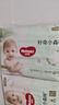 好奇（Huggies）小森林拉拉裤XL32+2片(12-17kg)尿不湿心钻【透氧顶配更低敏】 实拍图