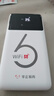 华正易尚随身wifi6三网全国通用可移动无线上网支持5G/4G设备路由器车载便携2025款免插卡随行高速通用流量 实拍图