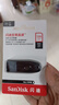 闪迪（SanDisk）128GB USB3.0 U盘 CZ48至尊高速 黑色 读速130MB/s 经典USB3.0 U盘 高速安全可靠 实拍图