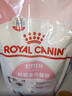 皇家幼猫猫粮 幼猫专用 K36 通用粮 4-12月 400g 实拍图
