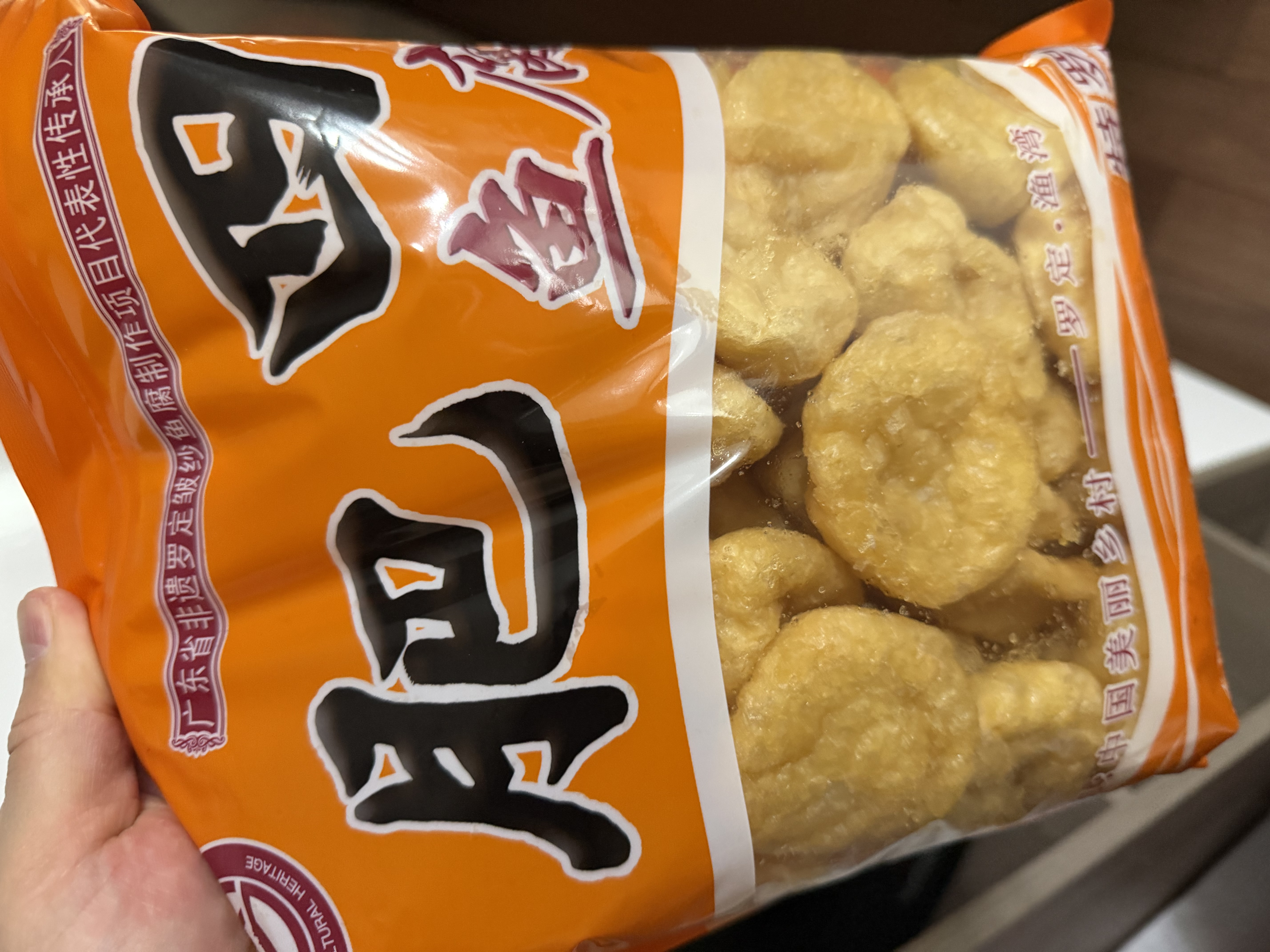 努觅鲜 罗定肥四鱼腐 广东特产皱纱鱼腐火锅食材配菜送礼佳品老广味道 礼盒装(2斤) 实拍图