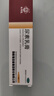 马应龙尿素乳膏10%10g/盒 尿素软膏尿素霜医用尿素乳膏手脚干裂干燥手足皲裂脚后跟干裂膏角化型脚气护手霜 实拍图