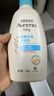 艾惟诺（Aveeno）艾维诺婴儿润肤乳 儿童身体乳保湿舒缓干痒宝宝儿童面霜354g*2 实拍图