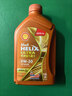 壳牌（Shell）全合成机油 0w-30(0w30) API SN级ACEA C3 1L  动力橙 汽车保养 实拍图
