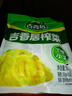 吉香居 榨菜 鲜香下饭菜 咸菜下饭小菜酱腌菜 30g*10袋 小袋便携装 实拍图