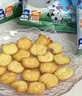 小鹿蓝蓝DHA山药猴头菌饼干高钙猴菇芡实茯苓磨牙棒儿童零食品牌 DHA山药猴头菌饼干300g*1 实拍图