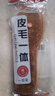 保暖鞋垫冬季加绒加厚毛绒软底鞋垫男女款舒适吸汗防臭 1双羊驼绒 43 实拍图