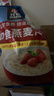 桂格（QUAKER）即食燕麦片1478克 营养早餐 膳食纤维 零添加白砂糖 实拍图