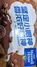 麦斯威尔（Maxwell House）特浓速溶咖啡粉13g*30条 三合一冲饮 奶咖 0反式脂肪酸 固体饮料 实拍图