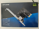 普联（TP-LINK） TP-LINK TL-NG421 2.5G千兆台式机电脑服务器内置高速以太网络PCI-E有线网卡 实拍图