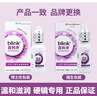 强生全视blink百利泠隐形眼镜护理液硬性rgp角膜塑形镜接触镜润眼液 百利泠润眼液15ml*4【新老包装发货】 实拍图