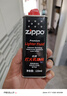 ZIPPOZIPPO之宝 配件耗材 打火机煤油 133ml小油  打火机油小油 实拍图
