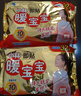 暖宝宝小林制药暖宝宝贴32片自发热暖贴暖宫贴生理期痛经 护腰暖腰贴 实拍图