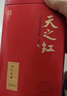 天之红红茶祁红香螺祁门红茶特二级300g罐装 自己喝的口粮茶叶 实拍图