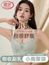 浪莎内衣女小胸聚拢文胸显大无钢圈收副乳调整型上托胸罩 香槟色34AB 实拍图