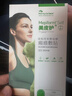 美皮护疤痕贴硅酮祛疤瑞典【双眼皮】2.5X10cm【全网低价】38女神节 实拍图