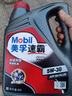 美孚（Mobil）速霸1000 合成汽机油 5W-30 SN PLUS 4L 汽车保养 实拍图