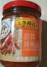 李锦记 蒜蓉辣椒酱368g 0添加防腐剂 国宝级大师推荐 烧烤火锅炖炒拌蘸 实拍图