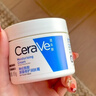 适乐肤（CeraVe）特润C霜85g（保湿补水防干裂干燥男士女士面霜身体乳张凌赫同款） 实拍图