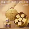 觅菓（miguo）竹韵鎏金坚果礼盒罐装东北松子健康炒货商务高端送礼1.065kg 实拍图