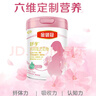 伊利金领冠舒孕 孕产妇奶粉 配方奶粉 孕中期孕早期孕晚期 妈妈粉 750克 实拍图
