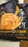 思念手抓饼正品旗舰店原味快手早餐半成品家用手抓饼面饼皮葱油饼 原味手抓饼900g*2袋【共20片】 实拍图