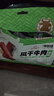 一号牧场酱卤牛肉150g*5包 开袋即食 牛肉零食熟食腊味下酒菜 酱牛肉 实拍图