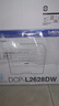 兄弟（brother）DCP-L2628DW 家用办公黑白激光打印复印扫描一体机  34页/分 有线无线自动双面打印 随机高容耗材 实拍图