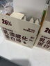 暴肌独角兽 乳清威化蛋白棒 健身代餐能量棒饱腹休闲零食品 摩卡味252g*1 实拍图