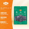 金唐东北黑木耳250g  肉厚无根干木耳 山珍菌菇干货凉拌火锅年货食材 实拍图