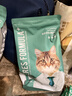 凯锐思猫粮成猫7岁以上天然老年期猫粮高龄全价猫粮1.5kg 实拍图