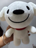 JOY&DOGA（基础款）毛绒玩具吉祥物公仔小狗毛绒玩偶摆件纪念品JOY站姿 实拍图