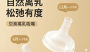 贝亲（Pigeon）自然离乳吸嘴组 含重力球吸管 原装配件12月+ BA155 实拍图