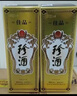 珍酒【春节不打烊】佳品珍藏 53度 酱香型白酒 500ml*1单瓶装 实拍图