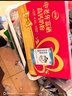 伊利欣活 中老年奶粉 礼盒 送长辈 营养富硒高钙高蛋白益生菌 800g*2 实拍图