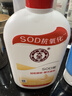 大宝SOD蜜200ml*3乳液面霜男女士润肤补水保湿霜护肤品身体乳 实拍图