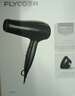 飞科（FLYCO）电吹风机家用便携冷热风护发速干吹风筒2000w大功率FH6231 实拍图