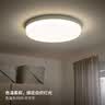 宜家（IKEA）BARRSLINGA巴适林LED吸顶灯卧室灯客厅玄关灯走廊照明灯 圆形35cm(上墙另购) 实拍图