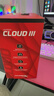 极度未知（HYPERX）Cloud Ⅲ飓风3有线 烈焰灰 DTS音效53mm驱动单元电竞头戴式游戏耳机 适配三角洲行动 实拍图