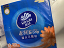 维达（Vinda）抽纸 超韧3层100抽*10包S码 湿水不易破 纸巾 新旧随机发货 实拍图