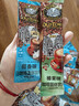 旧街场（OLDTOWN）速溶椰香白咖啡三合一白咖啡马来西亚进口20g*13条 实拍图