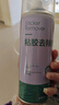 ZYVI日本除胶剂万能家用强力去污去胶去除黏胶双面胶清除不伤脱胶神器 一瓶装【体验装】 实拍图